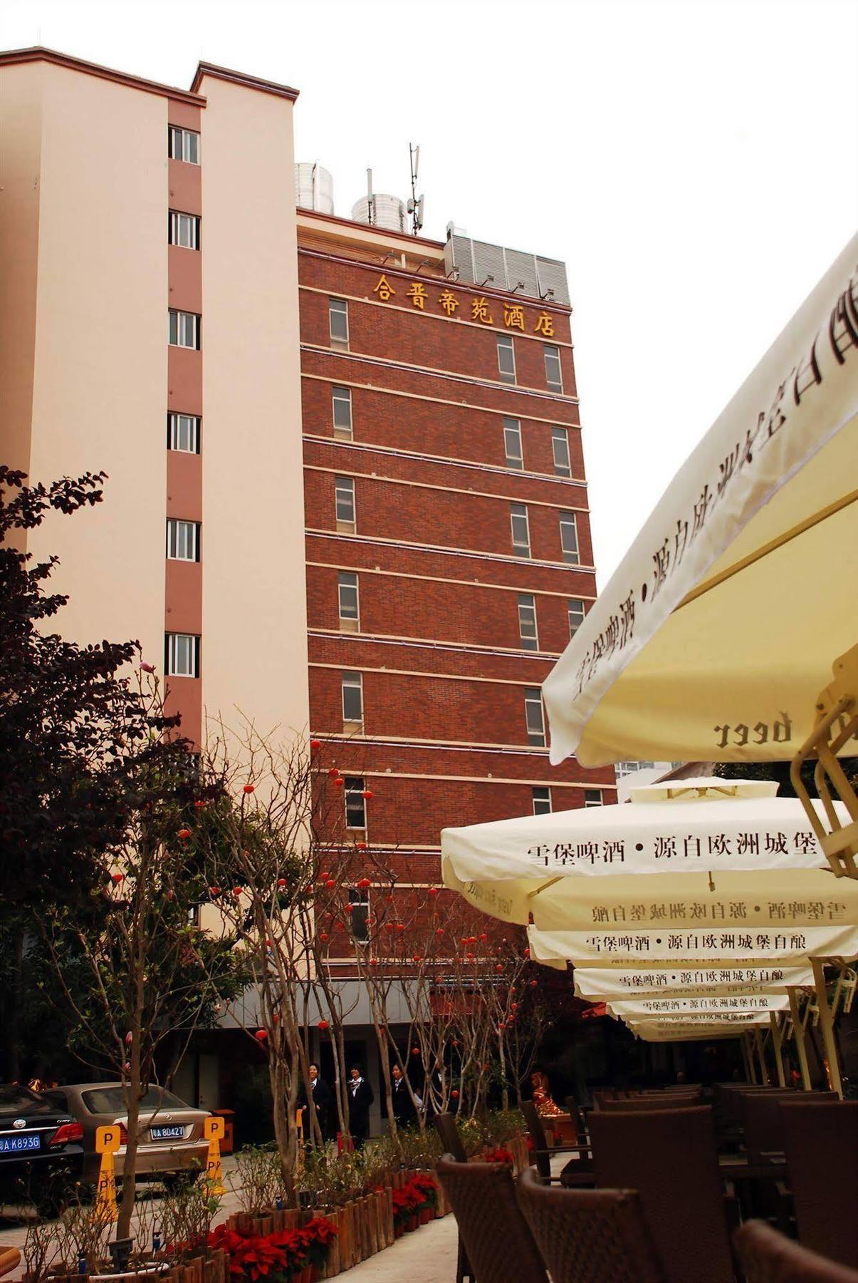 Royal Garden Hotel Guangzhou Exterior foto